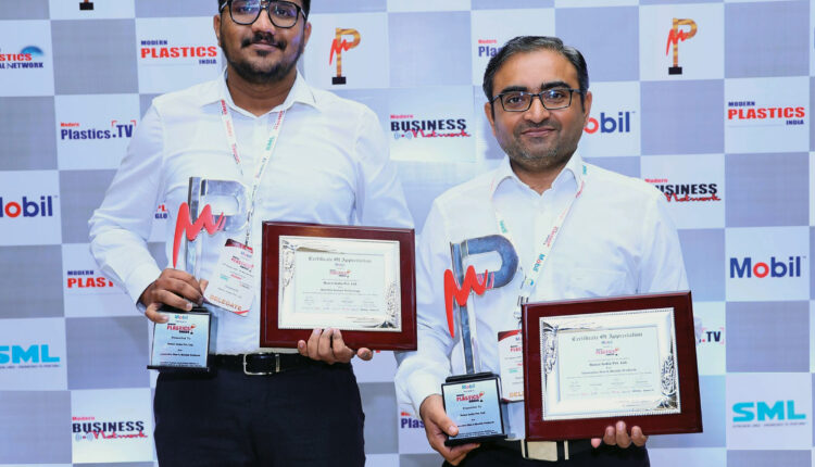 Award for Innovative Products