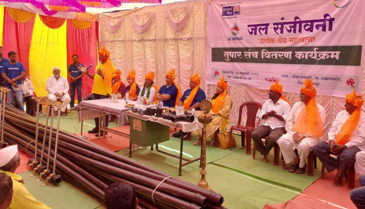 Covestro India Joins Hands with United Way Mumbai to Put the “Jal Sanjivani” Program into High Gear in Solapur District